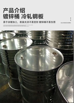 208升磷化桶 套色铁桶 烤漆钢桶 翻新桶 货源充足