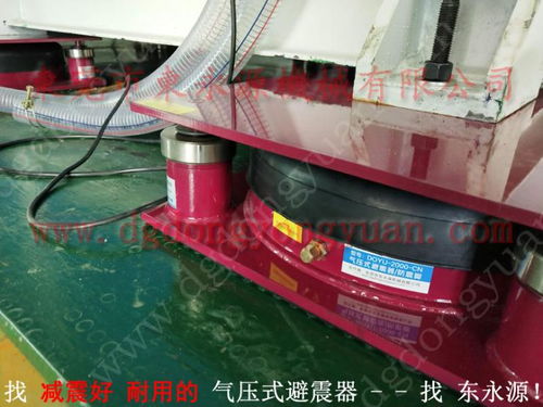 机器搬上楼用的防震器,螺丝机楼上减震脚