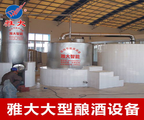 青海蒸酒设备品牌哪个好 白酒厂蒸酒设备品牌哪个好 雅大科技