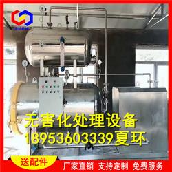 龙达机械ldjx500公斤卧式湿化机高温灭菌设备