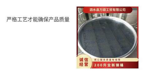 200L烤漆桶 升全新钢桶 208升磷化钢桶 套色钢桶多规格 万硕