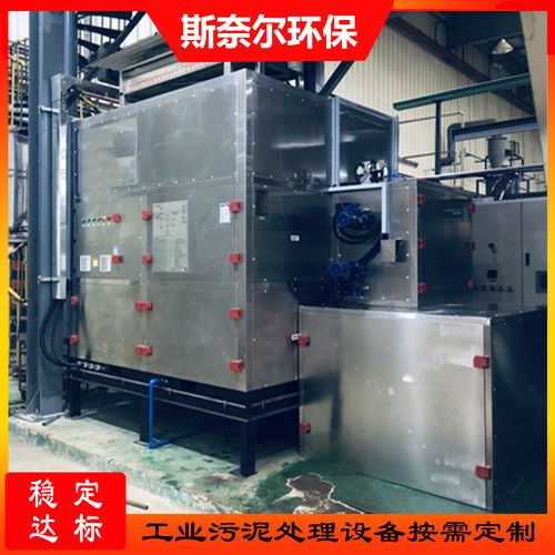 造纸厂污泥处理设备污泥处理